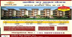 2/3 BHK Flat in Bhiwadi