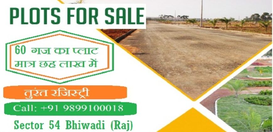 Plot for sale Sec.54 Bhiwadi