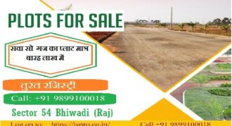 Plot for Sale Bhiwadi