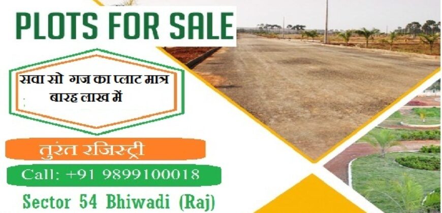 Plot for Sale Bhiwadi