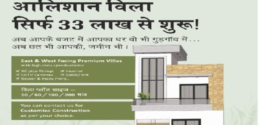 Villa for Sale Gurugram