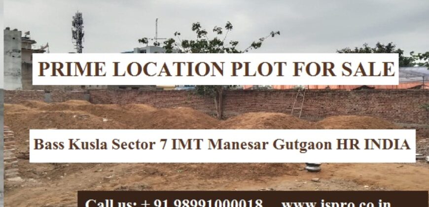 Plot for Sale Sec.7 IMT Manesar Guru gram