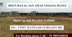 Plot for Sale Sec.9 Manesar