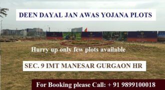 Plot for Sale Sec.9 Manesar