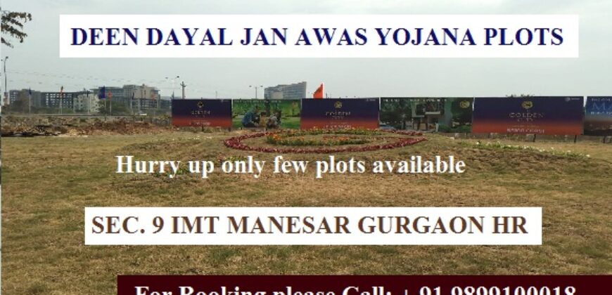 Plot for Sale Sec.9 Manesar