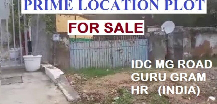 Plot for Sale MG Road Gurgaon