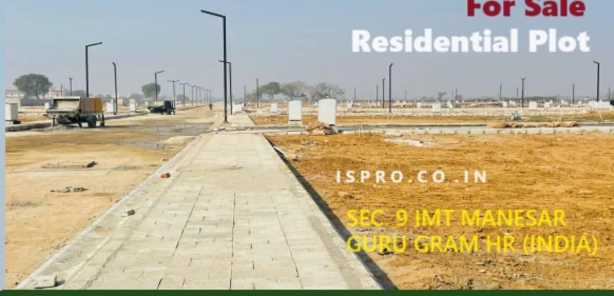 DDJAY Plot for Sale IMT Manesar Gurgaon