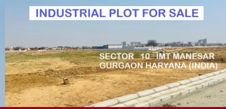 Industrial Plot for Sale IMT Manesar Gurgaon
