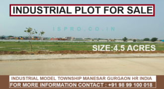 Industrial Plot (4.5 Acres) for sale Manesar