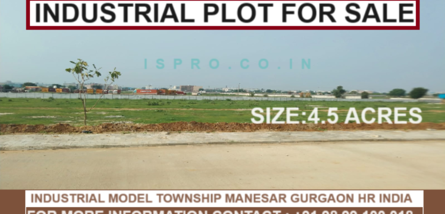 Industrial Plot (4.5 Acres) for sale Manesar