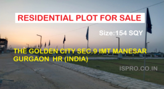 PLOT FOR SALE IMT MANESAR GURGAON