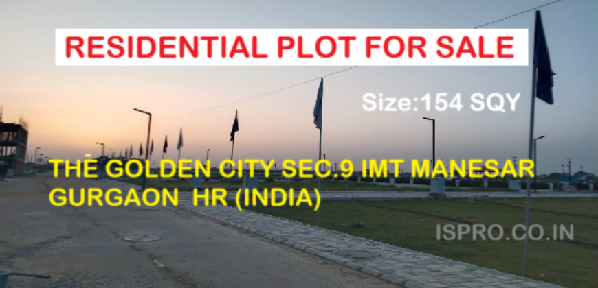 PLOT FOR SALE IMT MANESAR GURGAON