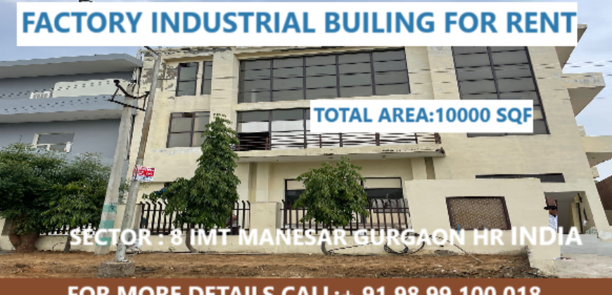 FACTORY/ INDUSTRIAL BUILDING FOR RENT IMT MANESAR