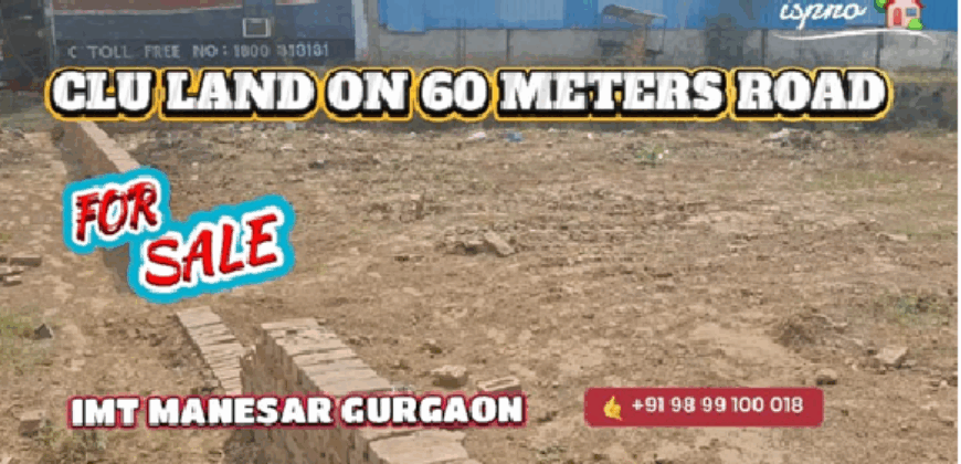 CLU CORNER LAND FOR SALE GURGAON HR