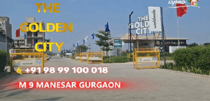 DDJAY PLOT FOR SALE GURGAON HR